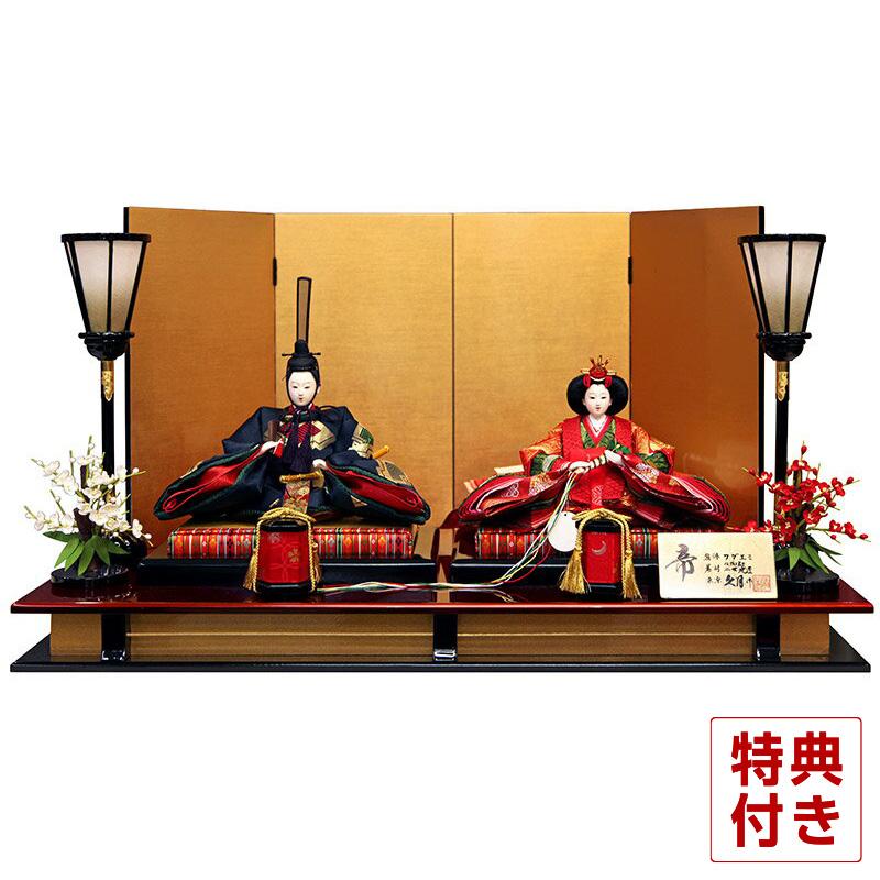 久月 【100周年記念祭】雛人形 ひな人形 雛 平飾り 親王飾り ワダエミ