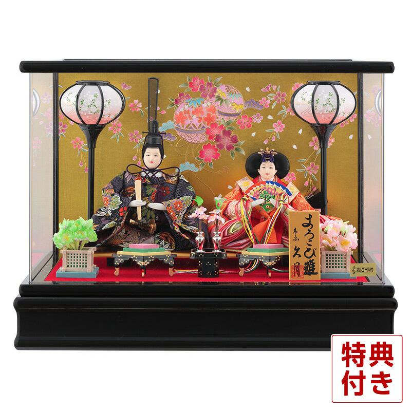 久月 【100周年記念祭】雛人形 ひな人形 コンパクト おしゃれ ケース
