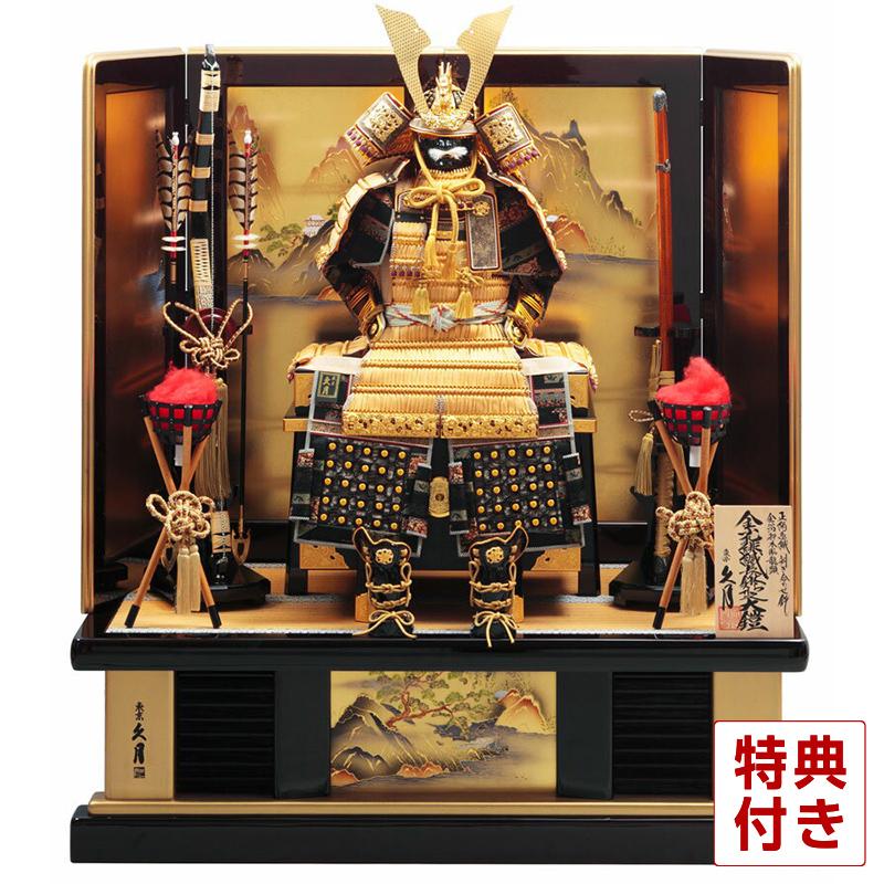 五月人形 久月 鎧平飾り 鎧飾り 高床飾り 金小札 正絹緋縅 15号 五月人形 久月 鎧平飾り 鎧飾り 高床飾り 金小札 正絹緋縅 15号