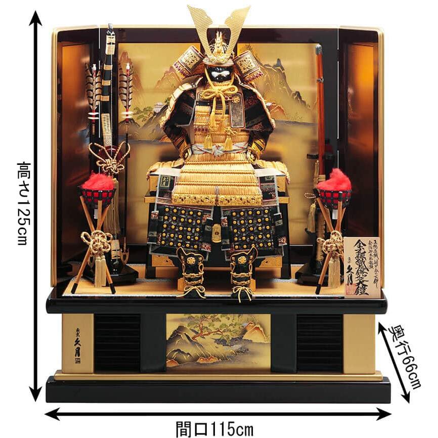 五月人形 久月 鎧平飾り 鎧飾り 高床飾り 金小札 正絹緋縅 15号 五月人形 久月 鎧平飾り 鎧飾り 高床飾り 金小札 正絹緋縅 15号