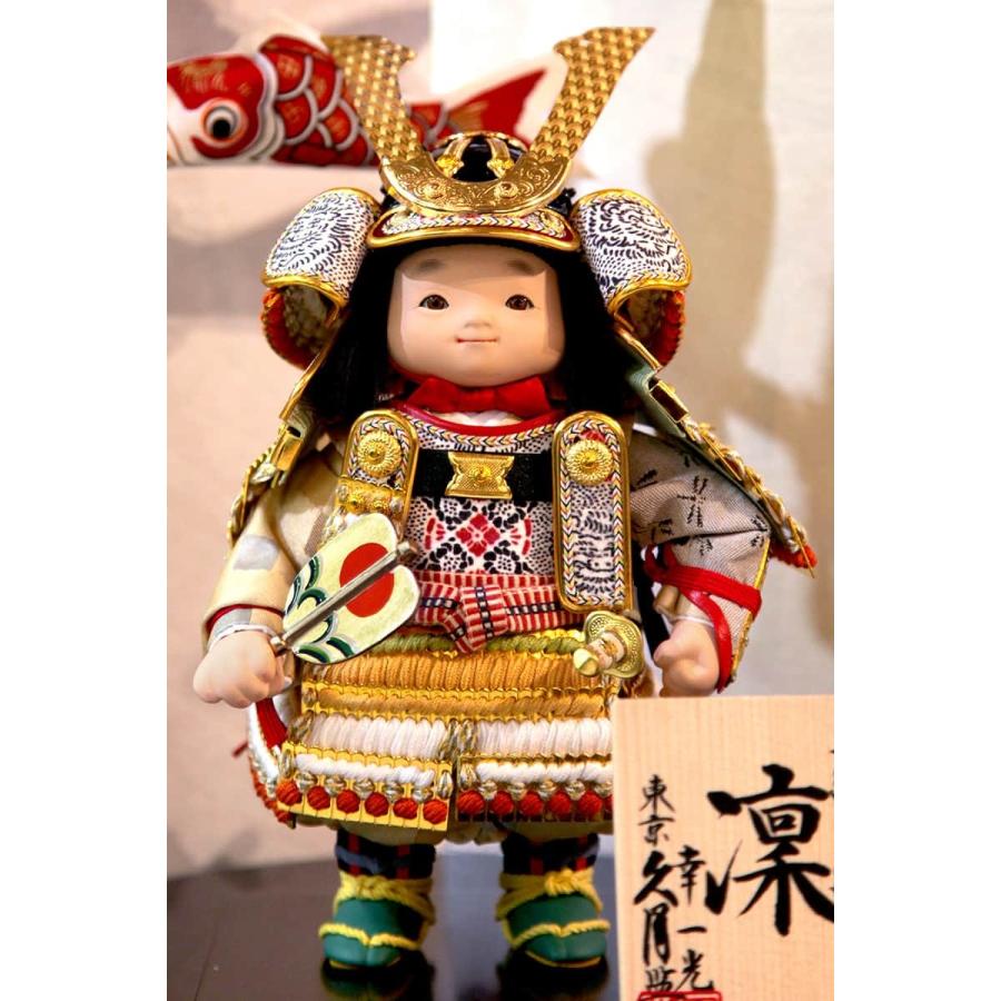 五月人形 吉徳 吉徳大光 子供大将飾り 幸一光作 鎧着大将飾り 薫風 コンパクト おしゃれ 通販 五月人形 吉徳 吉徳大光 子供大将飾り 幸一光作 鎧着大将飾り 薫風 コンパクト おしゃれ