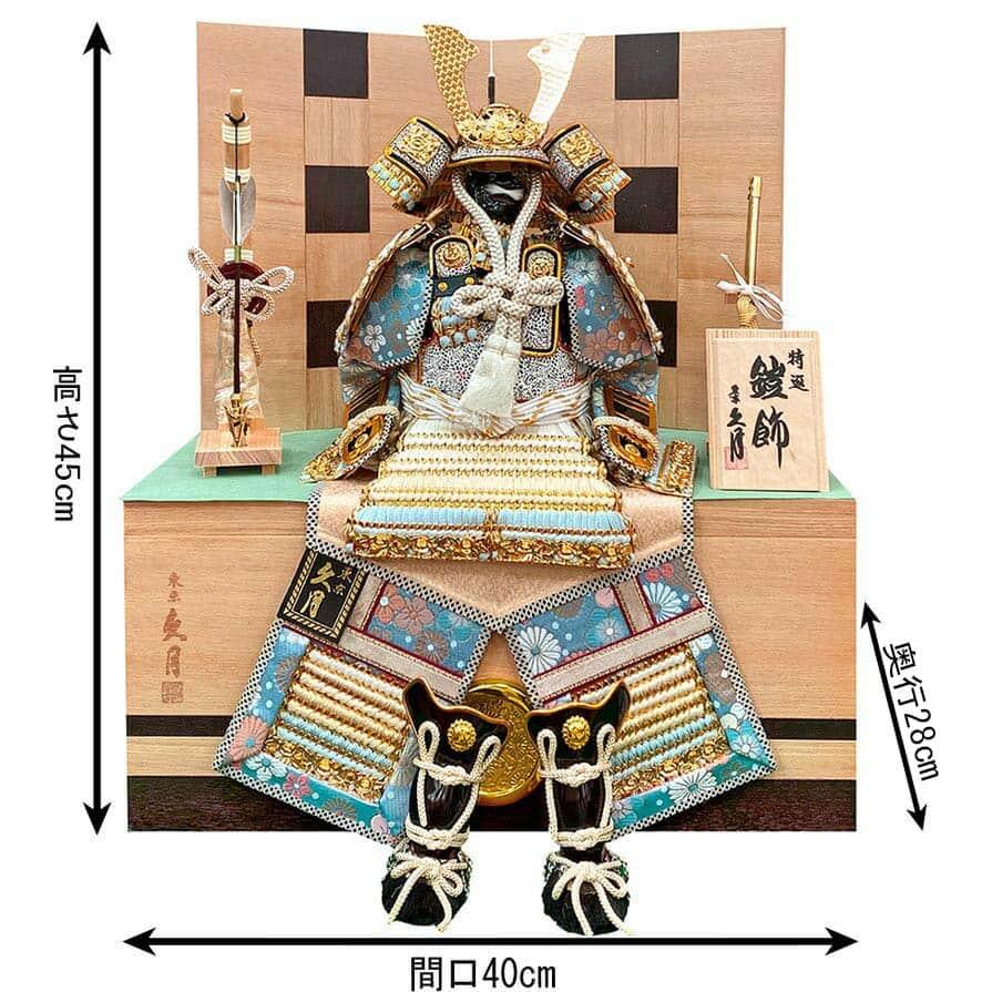 久月 【100周年記念祭】五月人形 コンパクト 鎧収納飾り 鎧飾り 銘木