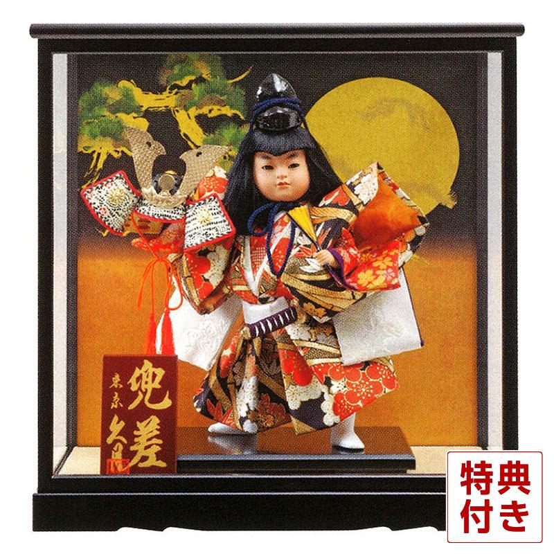 久月 五月人形 ケース飾り 武者人形 宝城 兜差A 福印6 h055-k-fuku6 D 