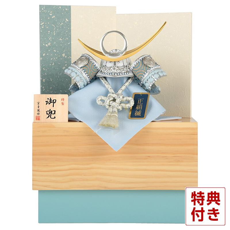 100周年記念祭】五月人形 コンパクト 上杉謙信 兜収納飾り 兜飾り 宝童