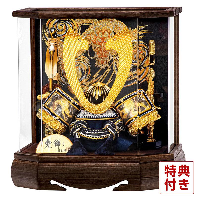 五月人形 コンパクト 豊久 兜ケース飾り 兜飾り 帝 10号 六角 五月人形 コンパクト 豊久 兜ケース飾り 兜飾り 帝 10号 六角