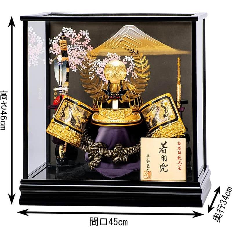 平安豊久 【100周年記念祭】五月人形 豊久 徳川家康 着用 兜ケース飾り