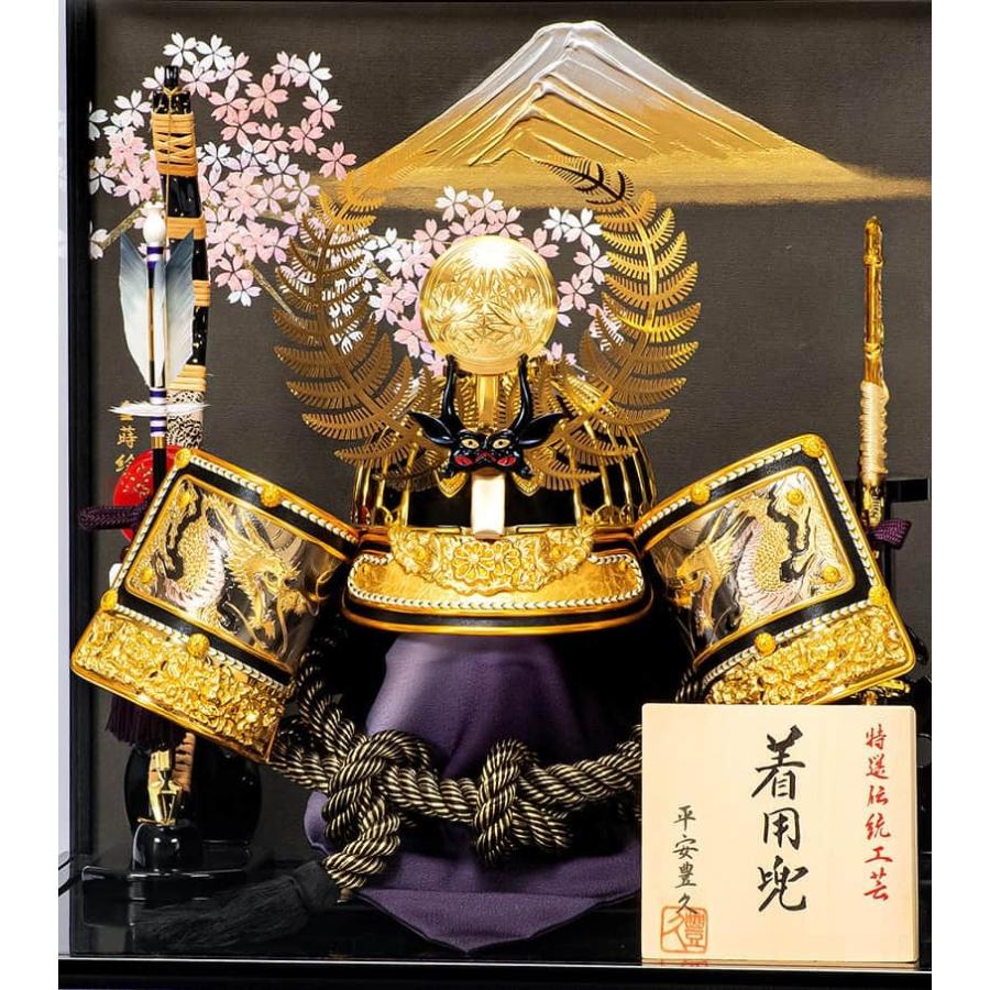 平安豊久 【100周年記念祭】五月人形 豊久 徳川家康 着用 兜ケース飾り