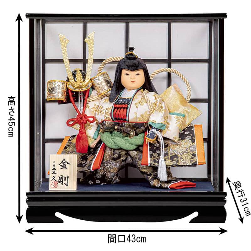 平安豊久 【100周年記念祭】五月人形 コンパクト 豊久 武者人形 ケース