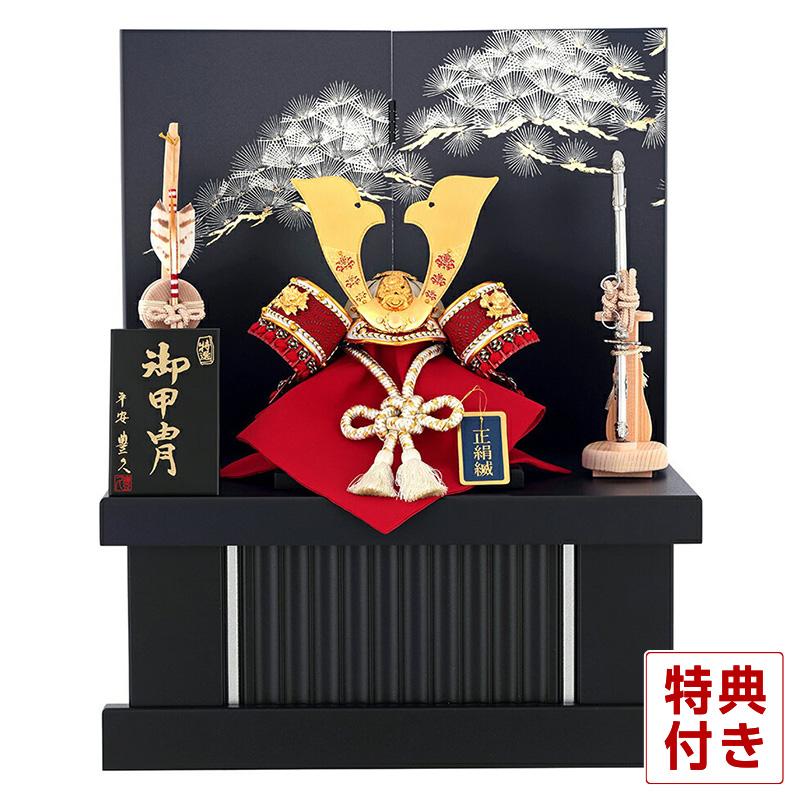 平安豊久 【100周年記念祭】五月人形 兜収納飾り 兜飾り 牡丹大鍬兜 赤