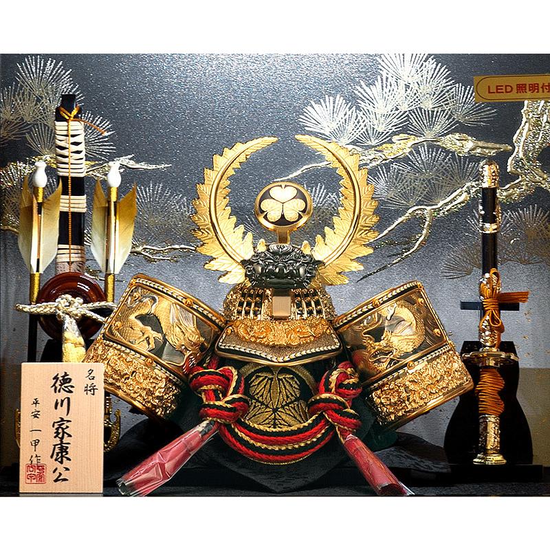 人形の吉福 【100周年記念祭】五月人形 コンパクト 徳川家康公 兜