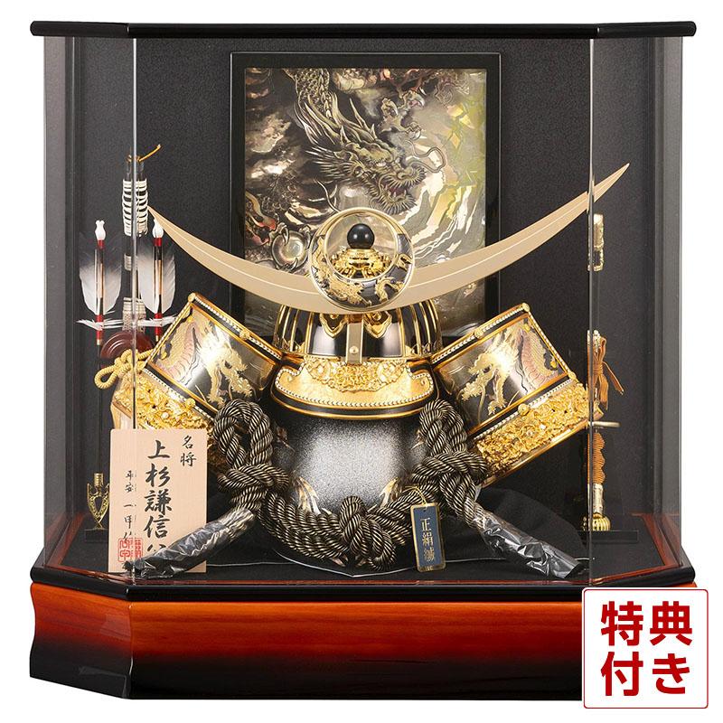 着用御兜　上杉謙信公 五月人形 着用兜アクリルケース飾り【P93210】上杉謙信公 | 職人手作り
