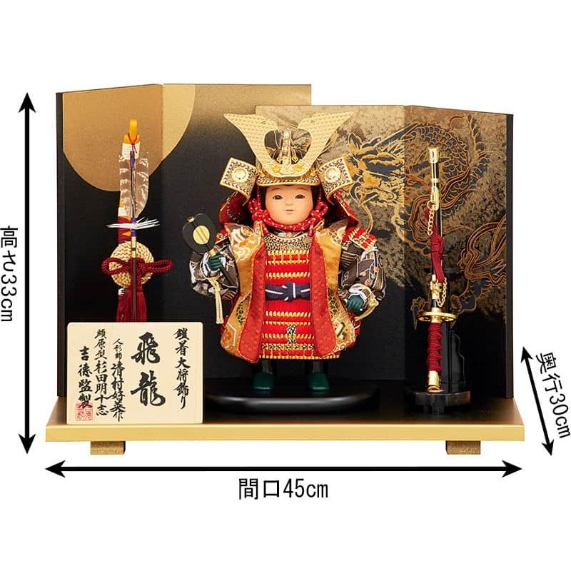 武者人形 紫蜂作 初陣