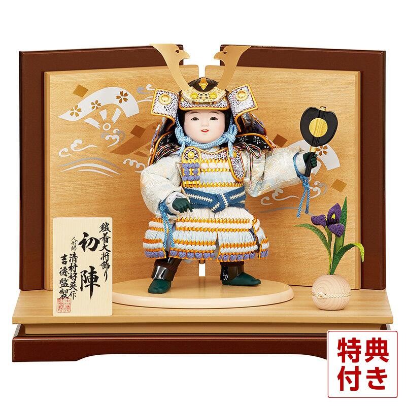 五月人形 コンパクト 吉徳 子供大将飾り 武者人形 平飾り 清村好 五月人形 コンパクト 吉徳 子供大将飾り 武者人形 平飾り 清村好
