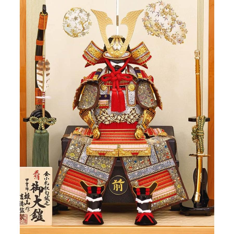 五月人形 吉徳 鎧平飾り 鎧飾り 雄山作 御大鎧 正絹紅匂縅 7号 h075-ys 