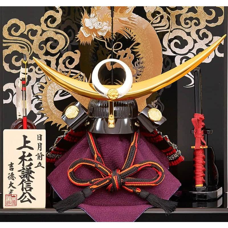 吉徳大光 【100周年記念祭】五月人形 コンパクト 吉徳 上杉謙信公 兜