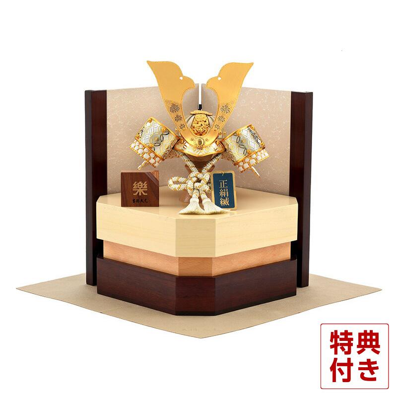 五月人形 吉徳 兜収納飾り 兜飾り 楽 RAKU 7号 正絹縅 白金七宝 彫金 
