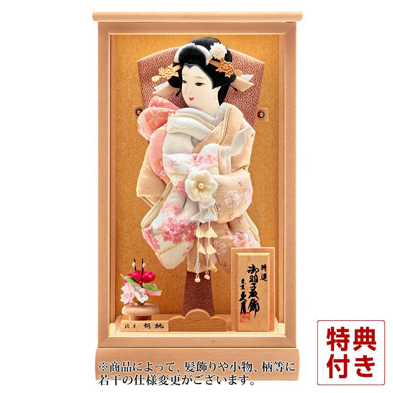振袖 名前 刺繍 100周年記念祭 羽子板 久月 ケース飾り 陽奈 桜刺繍振袖