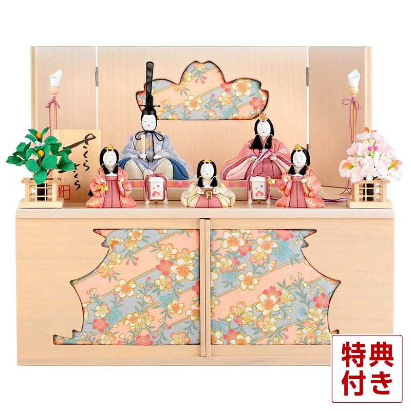 一点限り】雛人形 収納飾り SH41 雛人形 三段五人収納飾りセット