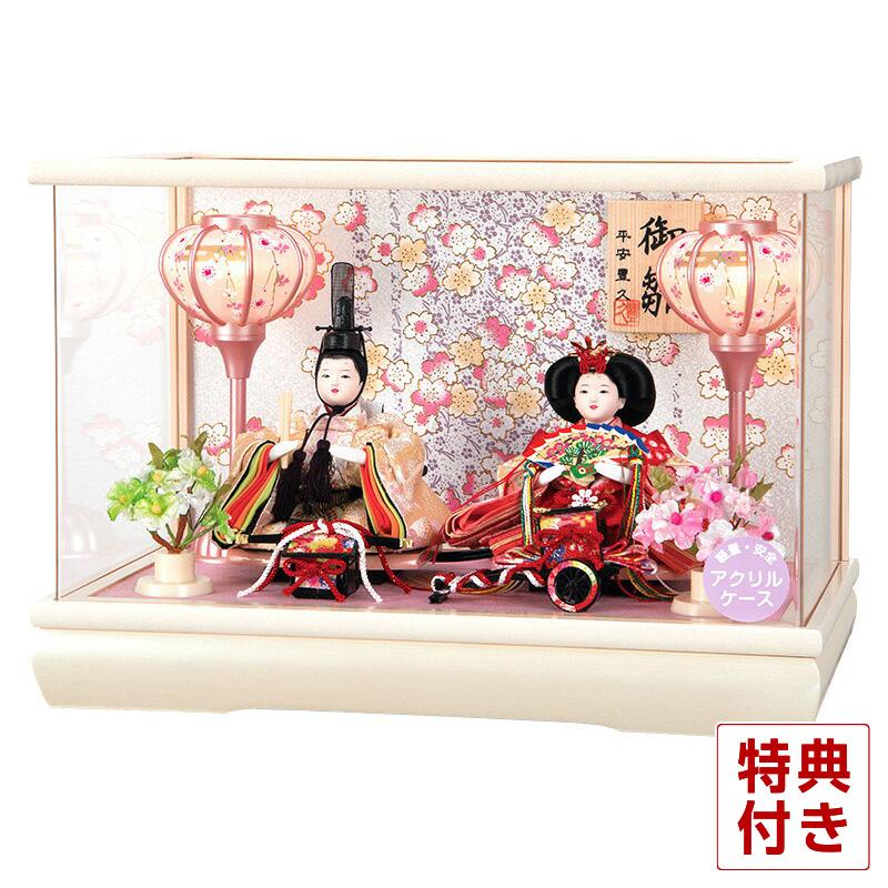 平安豊久　雛人形アクリルケース入り親王飾り・間口約４６×奥行約２８×高さ約２９㎝ 雛人形 平安豊久 コンパクト ひな人形 ケース飾り 親王飾り 美空 小