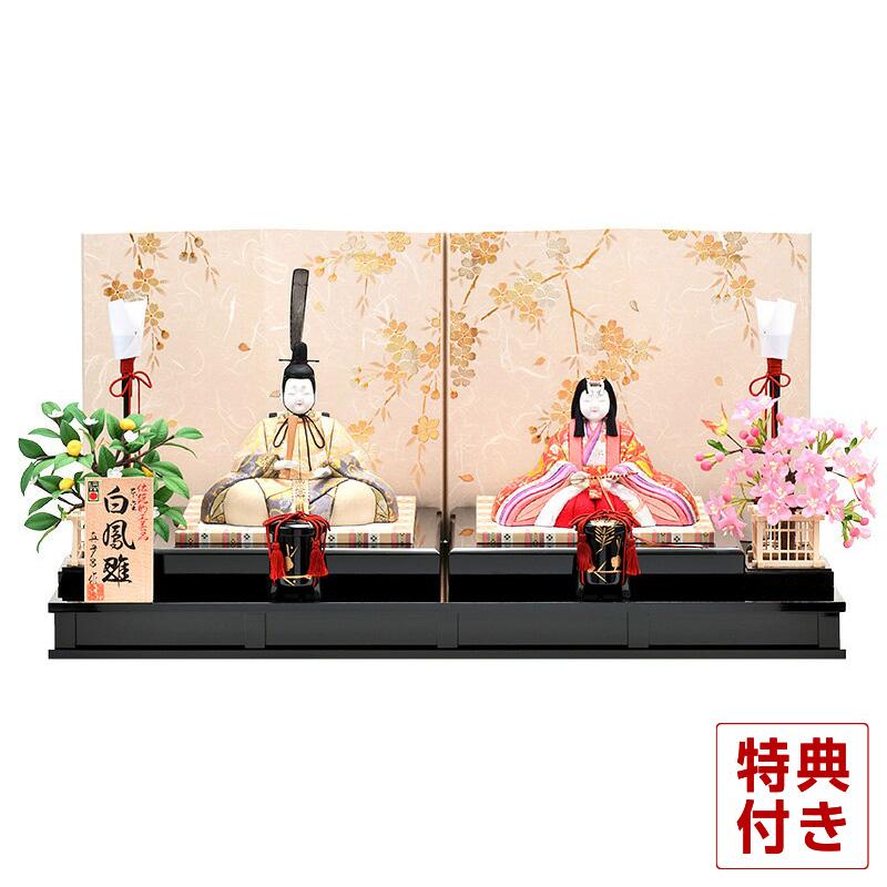 雛人形 真多呂 ひな人形 雛 木目込人形飾り 平飾り 親王飾り 真多呂作 