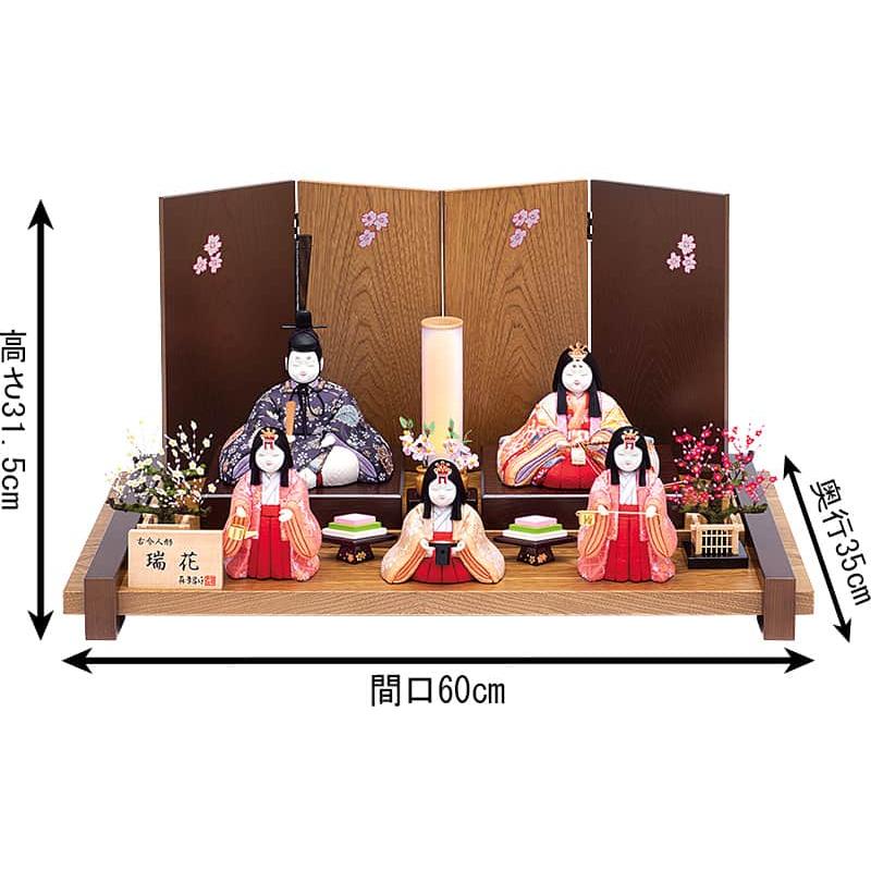 雛人形 収納型 木目込み 永宝雛 真多呂人形 箱型 年中行事 | filmekimi