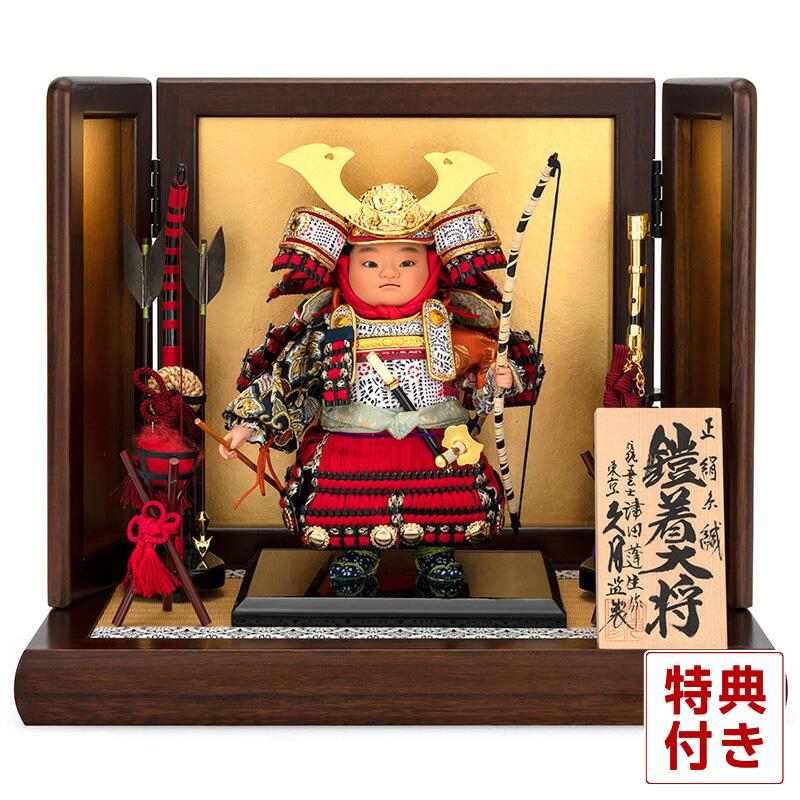 五月人形 武者人形 100周年記念祭】五月人形 久月 コンパクト 子供大将飾り 平飾り 武者