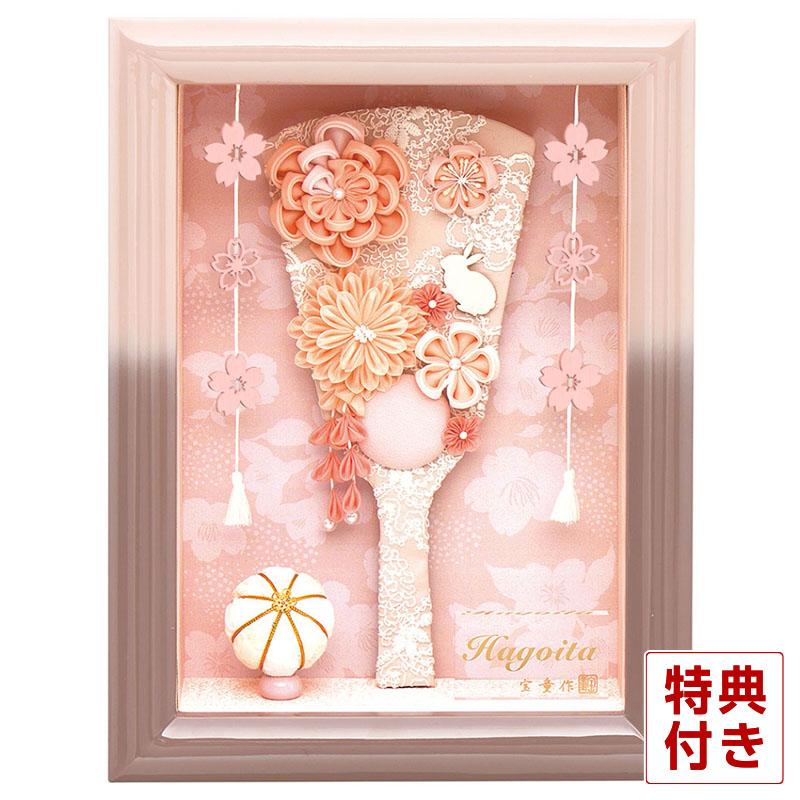 押絵羽子板　飾りケース入り 羽子板 ケース飾り お花畑 羽子板 7号 あやか 桜オレンジ アクリル