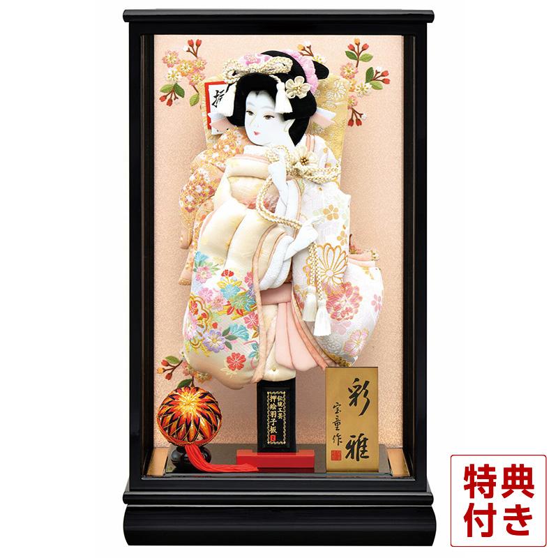 100周年記念祭】羽子板 ケース飾り 白刺繍詩音羽子板 13号 新彩雅 戸付