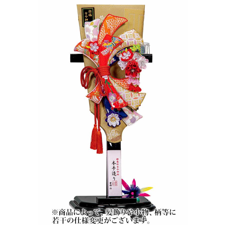 100周年記念祭】羽子板 平安豊久 単品 摩耶作 熨斗目 緋扇流古今押絵