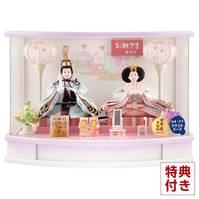 藤翁作 【100周年記念祭】雛人形 コンパクト ひな人形 ケース飾り 親王