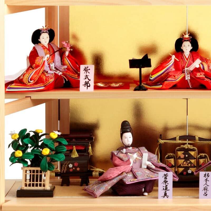 雛人形 久月 ひな人形 雛 三段飾り 三段棚飾り 七人飾り 着付師 華山 雛の詩 三五親王 芥子平安三賢女 歌人付 h073-k-5925 D-3 100周年記念 雛人形 久月 ひな人形 雛 三段飾り 三段棚飾り 七人飾り 着付師 華山 雛の詩 三五親王 芥子平安三賢女 歌人付 h073-k-5925 D-3 100周年記念