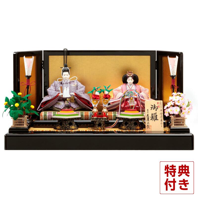 お雛様 雛飾り 親王平飾り 京 賀春雛 裂地西陣織 平安華甫 中古☆札幌