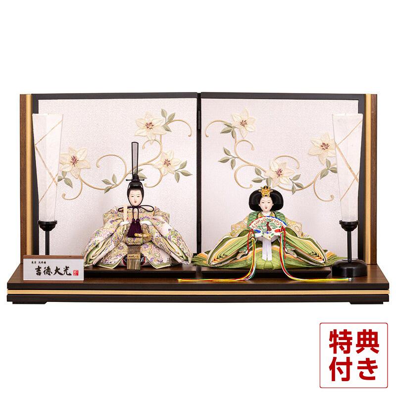 3月18日22時まで価格 吉徳大光 雛人形 屏風 加賀蒔絵 積ま