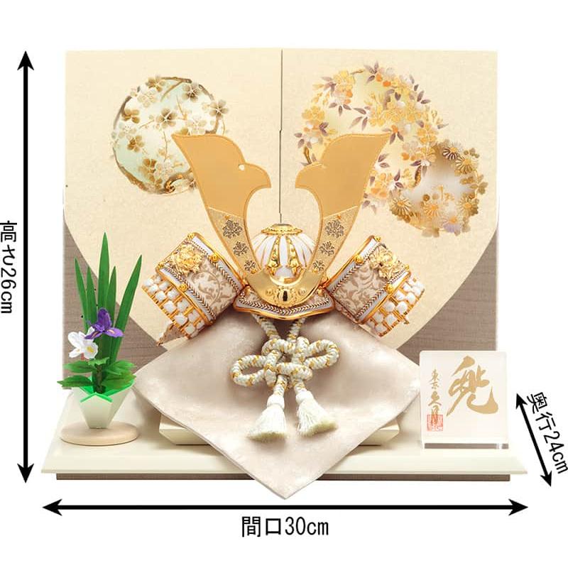【全品P10%】100周年SALE 五月人形 久月 コンパクト 兜平飾り 兜飾り 正絹白糸縅 5号 清流丸紋二曲屏風 h065-k-11004 D-48｜2508-honpo｜02