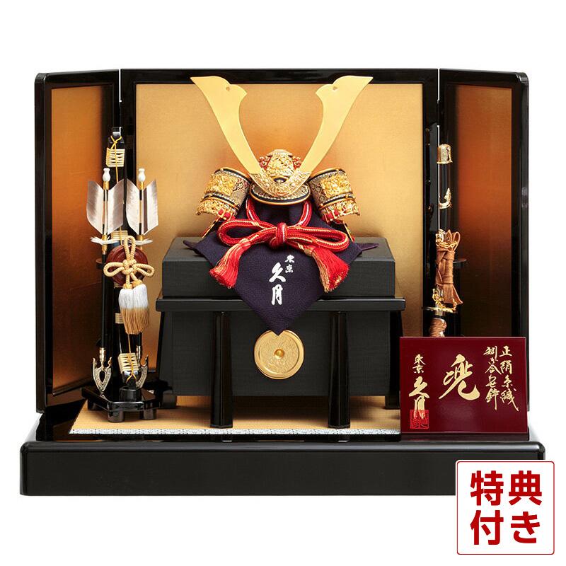 五月人形 久月 兜平飾り 兜飾り 正絹赤糸縅 10号 矧ぎ合わせ鉢