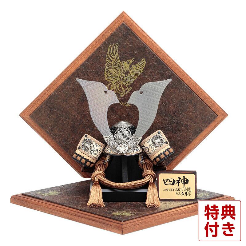 五月人形 Cー1   兜平飾り 五月人形 Cー1 兜平飾り