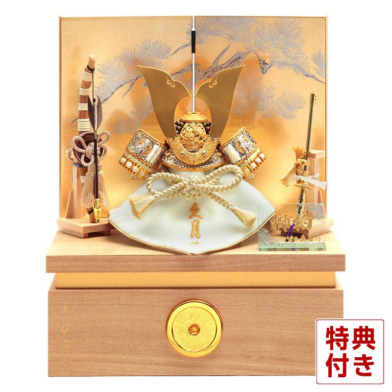 久月 【100周年記念祭】五月人形 コンパクト 兜収納飾り 兜飾り 鈴木