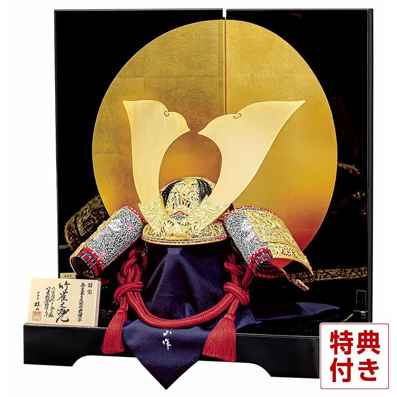 鈴甲子雄山作 兜 五月人形 | 鈴甲子雄山作 - 福田屋人形店のネットストア
