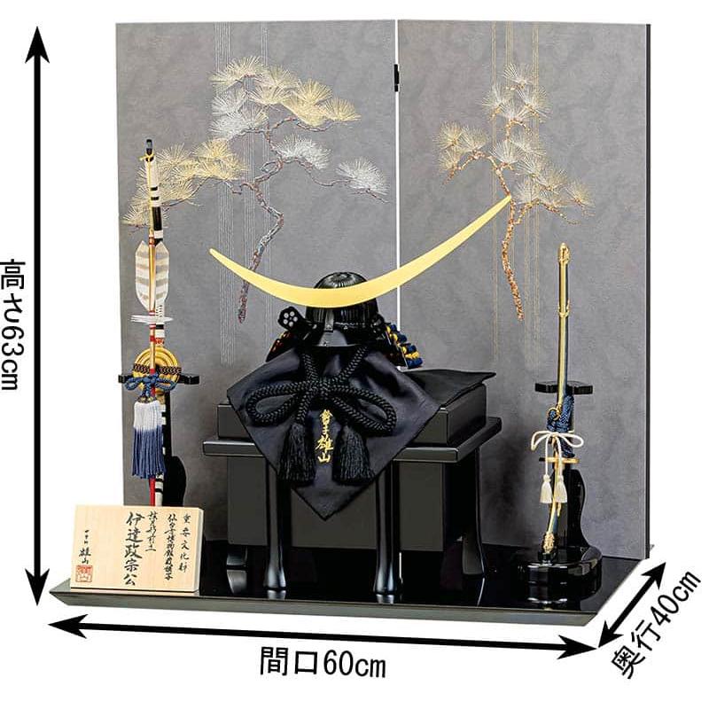 【平安水宝作】伊達政宗公　兜飾り　８号　正絹織 平安水宝作】伊達政宗公兜飾り8号正絹織