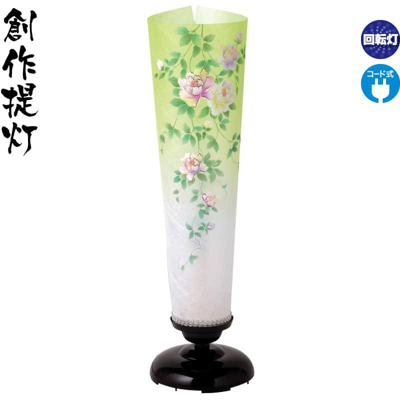 盆提灯 創作提灯 夢あんどん 牡丹 クリア絵柄風車付 金彩加工 電気