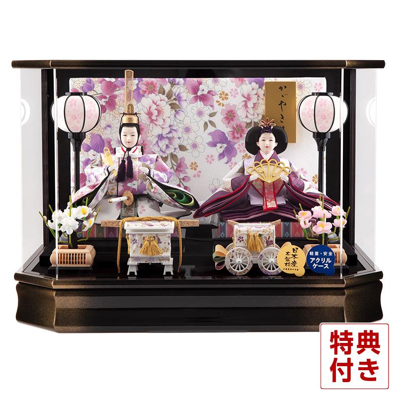 藤翁作 けんらん親王飾 アクリルケース入り 雛人形 藤翁作 けんらん