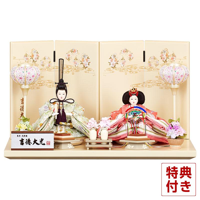吉徳大光親王　雛人形 吉徳大光 【100周年記念祭】雛人形 ひな人形 平飾り 親王飾り 春彩