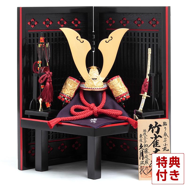 100周年記念祭】五月人形 久月 コンパクト 兜平飾り 兜飾り 加藤峻厳作