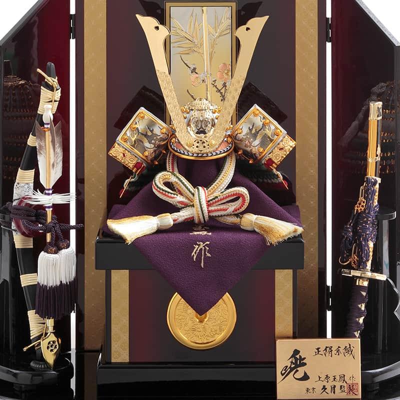 久月 【100周年記念祭】五月人形 コンパクト 兜平飾り 兜飾り 上原玉鳳