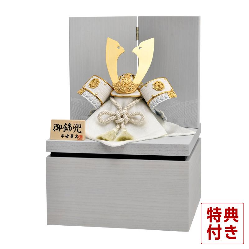 【展示品限り】五月人形　兜　鍬形　収納飾り　※閉店セール　S48 展示品限り】五月人形 兜 鍬形 収納飾り ※閉店セール S42 - メルカリ