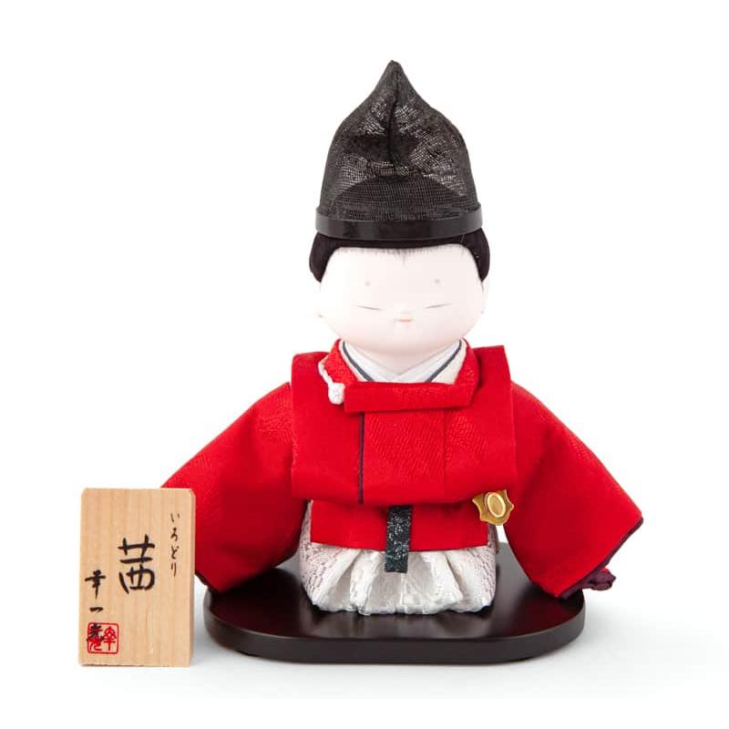 100周年記念祭】幸一光 衣裳着人形 和works いろどり 水干 茜 正絹