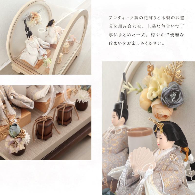 2026年度 最新モデル】雛人形 コンパクト ひな人形 ケース飾り 親王
