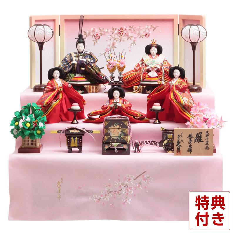 久月 【100周年記念祭】雛人形 ひな人形 三段飾り 五人飾り 束帯十二単 