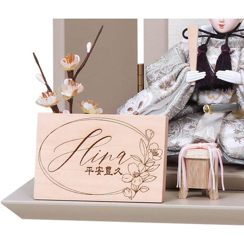 【100周年記念祭】雛人形 コンパクト 平安豊久 ひな人形 平飾り 親王飾り さな 小芥子親王揃 h083-mo-304463_8