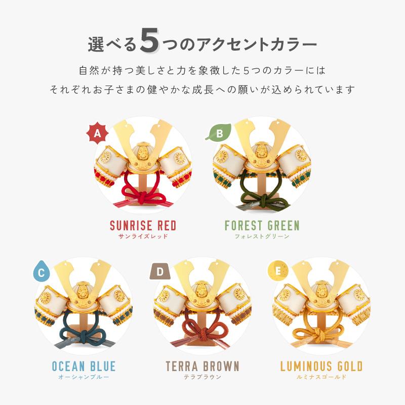 【2026年度最新モデル】五月人形 兜 コンパクト おしゃれ 兜ケース飾り 兜飾り BLESS 木製 ラウンドケース アクリルケース HOMPO PREMIUM h085-aaa-r5-2の画像